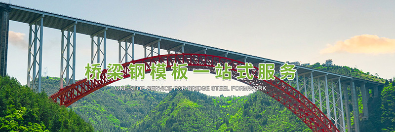 濟寧國弘機械科技有限公司